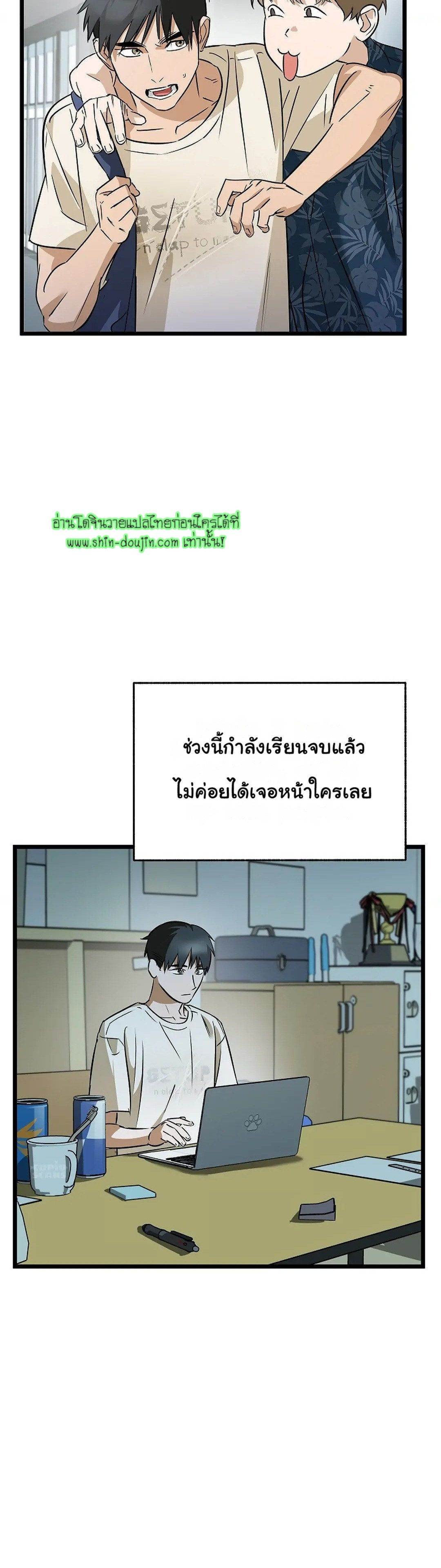 Lucky Letter EP 6